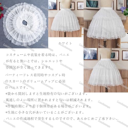 フランス製ヴィンテージ チューリップシルエット チュールパニエ ロングハードチュールパニエ – BABY, THE STARS SHINE BRIGHT